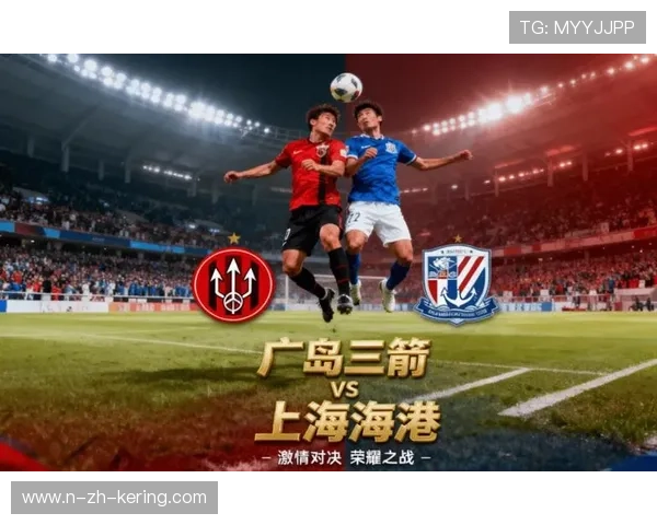 上海海港伤病困扰，亚冠晋级形势依然不容乐观